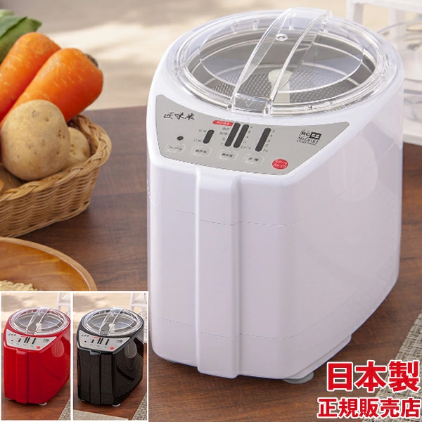 精米機 1～5合 山本電気 匠味米 MB-RC52 白 黒 赤 道場六三郎監修 家庭用 日本製 ライスクリーナー みがき米機能 白米 玄米 無洗米 古米 操作簡単 お手入れ簡単 精米器 コンパクト 引っ越し プレゼント 贈り物 MBRC52