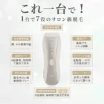 10P+【yete公式】スーパーセール延長クーポンで19700円！ yete（エイティー）SHRモード6回連発 0.5発光速度 脱毛器 サファイア冷却技術 ★snsで人気★男女兼用 VIO 顔 指 無痛脱毛 無限回照射回数 ヒゲ脱毛 ムダ毛処理 脱毛器おすすめ 自宅でフラッシュ脱毛 3.9cm