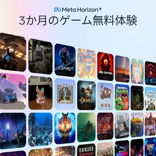 Meta Quest 3S 128GB 高解像度 フルカラーのパススルー オールインワン型ヘッドセット Meta Horizon+サブスクリプション 1年間の限定保証 2.5時間のバッテリー駆動 メタ クエスト