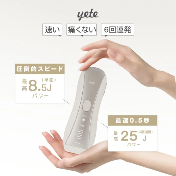 10P+【yete公式】スーパーセール延長クーポンで19700円！ yete（エイティー）SHRモード6回連発 0.5発光速度 脱毛器 サファイア冷却技術 ★snsで人気★男女兼用 VIO 顔 指 無痛脱毛 無限回照射回数 ヒゲ脱毛 ムダ毛処理 脱毛器おすすめ 自宅でフラッシュ脱毛 3.9cm