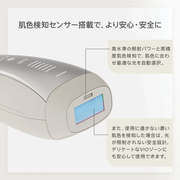 10P+【yete公式】スーパーセール延長クーポンで19700円！ yete（エイティー）SHRモード6回連発 0.5発光速度 脱毛器 サファイア冷却技術 ★snsで人気★男女兼用 VIO 顔 指 無痛脱毛 無限回照射回数 ヒゲ脱毛 ムダ毛処理 脱毛器おすすめ 自宅でフラッシュ脱毛 3.9cm