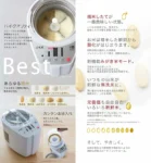 精米機 1～5合 山本電気 匠味米 MB-RC52 白 黒 赤 道場六三郎監修 家庭用 日本製 ライスクリーナー みがき米機能 白米 玄米 無洗米 古米 操作簡単 お手入れ簡単 精米器 コンパクト 引っ越し プレゼント 贈り物 MBRC52