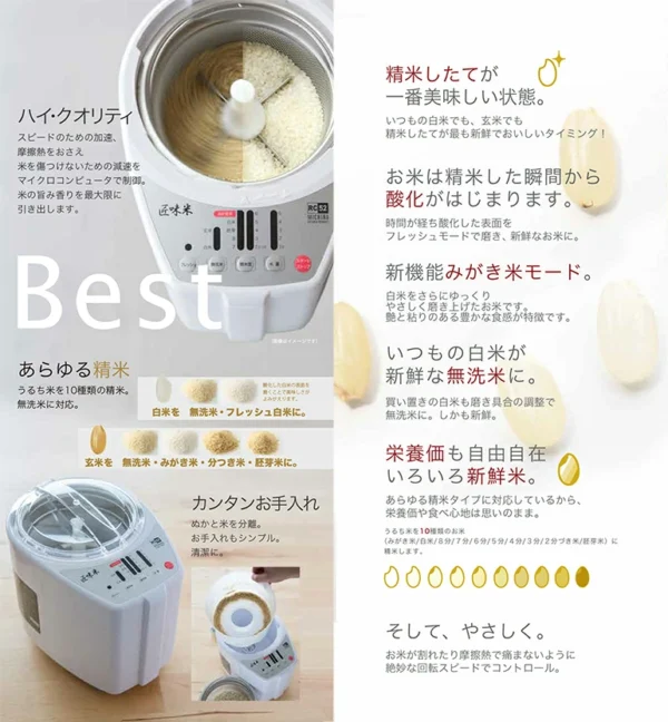 精米機 1～5合 山本電気 匠味米 MB-RC52 白 黒 赤 道場六三郎監修 家庭用 日本製 ライスクリーナー みがき米機能 白米 玄米 無洗米 古米 操作簡単 お手入れ簡単 精米器 コンパクト 引っ越し プレゼント 贈り物 MBRC52