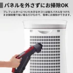 シャープ 空気清浄機 FU-R50-W ホワイト系 プラズマクラスター7000搭載 空気清浄~23畳 花粉対策 スピード循環気流 薄型 HEPAフィルターFU-P50の後継 FU-S50-W FU-S50と同等