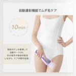 10P+【yete公式】スーパーセール延長クーポンで19700円！ yete（エイティー）SHRモード6回連発 0.5発光速度 脱毛器 サファイア冷却技術 ★snsで人気★男女兼用 VIO 顔 指 無痛脱毛 無限回照射回数 ヒゲ脱毛 ムダ毛処理 脱毛器おすすめ 自宅でフラッシュ脱毛 3.9cm