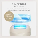 10P+【yete公式】スーパーセール延長クーポンで19700円！ yete（エイティー）SHRモード6回連発 0.5発光速度 脱毛器 サファイア冷却技術 ★snsで人気★男女兼用 VIO 顔 指 無痛脱毛 無限回照射回数 ヒゲ脱毛 ムダ毛処理 脱毛器おすすめ 自宅でフラッシュ脱毛 3.9cm
