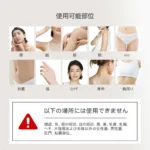 10P+【yete公式】スーパーセール延長クーポンで19700円！ yete（エイティー）SHRモード6回連発 0.5発光速度 脱毛器 サファイア冷却技術 ★snsで人気★男女兼用 VIO 顔 指 無痛脱毛 無限回照射回数 ヒゲ脱毛 ムダ毛処理 脱毛器おすすめ 自宅でフラッシュ脱毛 3.9cm