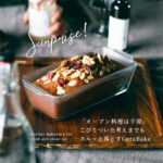 爆買 セラベイク パウンドケーキM 800ml 耐熱ガラス ケーキ型 パウンド型 こびりつきにくい 食洗機対応 レンジ対応 オーブン対応 ギフト