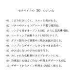 爆買 セラベイク パウンドケーキM 800ml 耐熱ガラス ケーキ型 パウンド型 こびりつきにくい 食洗機対応 レンジ対応 オーブン対応 ギフト