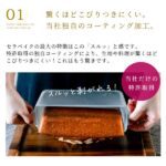 爆買 セラベイク パウンドケーキM 800ml 耐熱ガラス ケーキ型 パウンド型 こびりつきにくい 食洗機対応 レンジ対応 オーブン対応 ギフト
