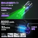 掃除機 コードレス【★28000pa超強力吸引!P5倍 超軽量! 2026改良進化モデル!吹き飛ぶ/吸い込む/空気入れ!】 36分連続稼働 0.6kg Type-C充電式 6WAY LEDライト付 布団用ブラシ付 浮き輪やエアマット対応 HEPA多重濾過ハンディークリーナー ワンタッチゴミ捨て 省エネ3年保証