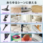 掃除機 コードレス【★28000pa超強力吸引!P5倍 超軽量! 2026改良進化モデル!吹き飛ぶ/吸い込む/空気入れ!】 36分連続稼働 0.6kg Type-C充電式 6WAY LEDライト付 布団用ブラシ付 浮き輪やエアマット対応 HEPA多重濾過ハンディークリーナー ワンタッチゴミ捨て 省エネ3年保証