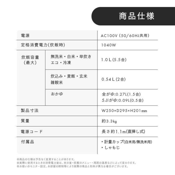 炊飯器 5.5合 一人暮らし用 5合炊き IH アイリスオーヤマ コンパクト 銘柄炊き パン ケーキ 省エネモード 炊飯ジャー RC-ILA50 安心延長保証対象【JB】
