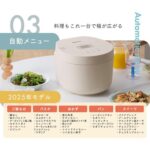 炊飯器 5.5合 一人暮らし用 5合炊き IH アイリスオーヤマ コンパクト 銘柄炊き パン ケーキ 省エネモード 炊飯ジャー RC-ILA50 安心延長保証対象【JB】