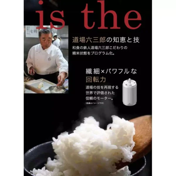 精米機 1～5合 山本電気 匠味米 MB-RC52 白 黒 赤 道場六三郎監修 家庭用 日本製 ライスクリーナー みがき米機能 白米 玄米 無洗米 古米 操作簡単 お手入れ簡単 精米器 コンパクト 引っ越し プレゼント 贈り物 MBRC52