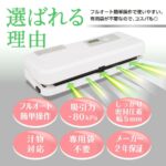 真空パック機 専用袋不要 本体 業務用 家庭用 真空パック器 フードシーラー 汁物対応 飲食店 介護 保育園 LEHIAR4000WH/BK Smativ/スマティブ 送料無料