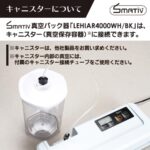 真空パック機 専用袋不要 本体 業務用 家庭用 真空パック器 フードシーラー 汁物対応 飲食店 介護 保育園 LEHIAR4000WH/BK Smativ/スマティブ 送料無料