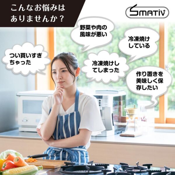 真空パック機 専用袋不要 本体 業務用 家庭用 真空パック器 フードシーラー 汁物対応 飲食店 介護 保育園 LEHIAR4000WH/BK Smativ/スマティブ 送料無料