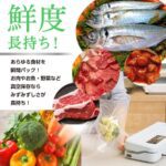 真空パック機 専用袋不要 本体 業務用 家庭用 真空パック器 フードシーラー 汁物対応 飲食店 介護 保育園 LEHIAR4000WH/BK Smativ/スマティブ 送料無料