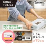 真空パック機 専用袋不要 本体 業務用 家庭用 真空パック器 フードシーラー 汁物対応 飲食店 介護 保育園 LEHIAR4000WH/BK Smativ/スマティブ 送料無料