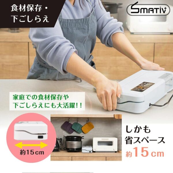 真空パック機 専用袋不要 本体 業務用 家庭用 真空パック器 フードシーラー 汁物対応 飲食店 介護 保育園 LEHIAR4000WH/BK Smativ/スマティブ 送料無料