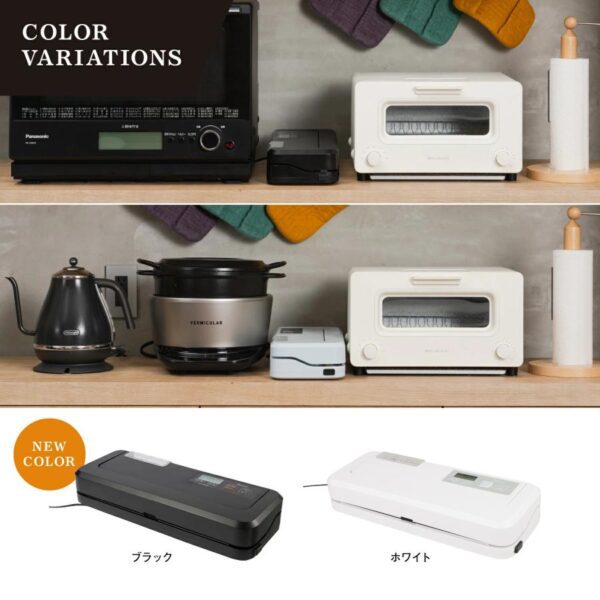 真空パック機 専用袋不要 本体 業務用 家庭用 真空パック器 フードシーラー 汁物対応 飲食店 介護 保育園 LEHIAR4000WH/BK Smativ/スマティブ 送料無料