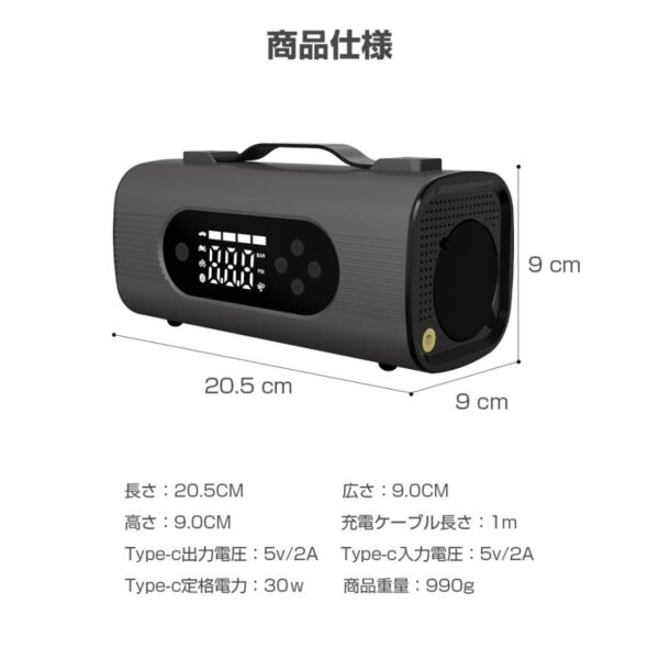 ジャンプスターター 28000mAh 12V車用 エンジンスターター 掃除機 空気吸引 モバイルバッテリー急速充電 空気圧チェック