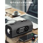 ジャンプスターター 28000mAh 12V車用 エンジンスターター 掃除機 空気吸引 モバイルバッテリー急速充電 空気圧チェック