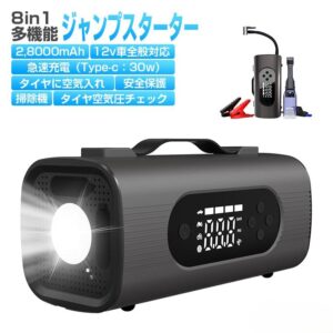 ジャンプスターター 28000mAh 12V車用 エンジンスターター 掃除機 空気吸引 モバイルバッテリー急速充電 空気圧チェック