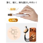 充電ケーブル 3in1 急速 PD100W TypeC USB変換プラグ付 巻き取り式 急速 タイプcケーブル マルチケーブル 6A 超p祭