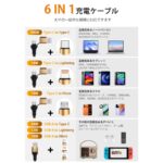 充電ケーブル 3in1 急速 PD100W TypeC USB変換プラグ付 巻き取り式 急速 タイプcケーブル マルチケーブル 6A 超p祭