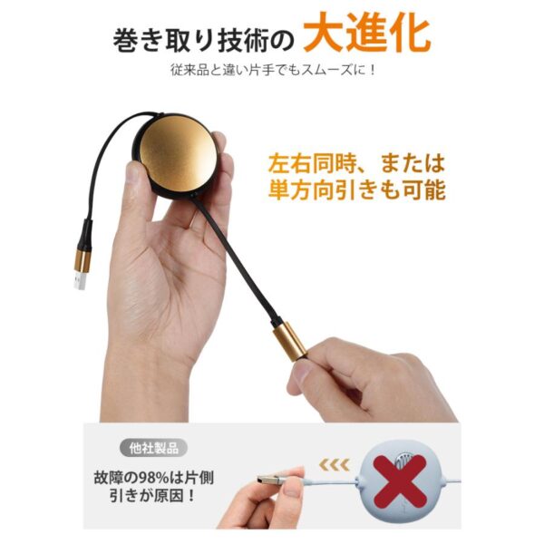 充電ケーブル 3in1 急速 PD100W TypeC USB変換プラグ付 巻き取り式 急速 タイプcケーブル マルチケーブル 6A 超p祭