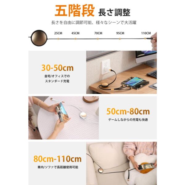 充電ケーブル 3in1 急速 PD100W TypeC USB変換プラグ付 巻き取り式 急速 タイプcケーブル マルチケーブル 6A 超p祭