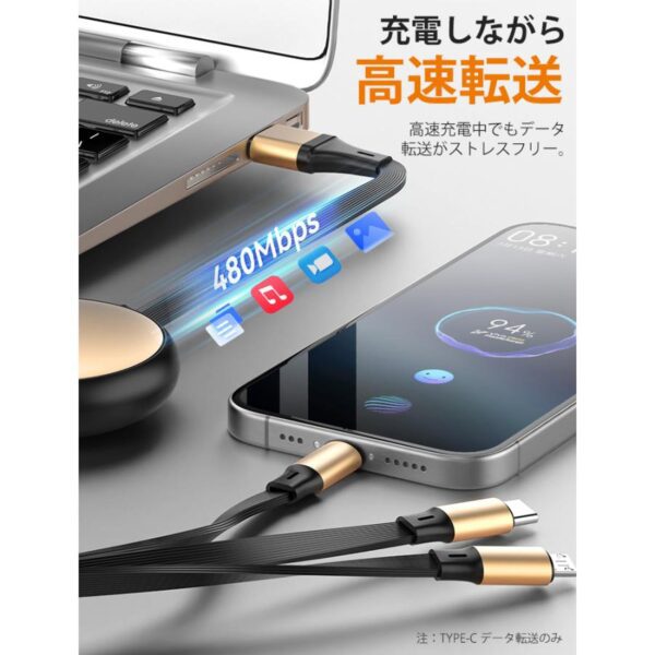 充電ケーブル 3in1 急速 PD100W TypeC USB変換プラグ付 巻き取り式 急速 タイプcケーブル マルチケーブル 6A 超p祭