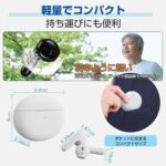 集音器 高齢者 ワイヤレス イヤホン 型 小型 充電式 口コミ やすい デジタル 両耳 片耳 ハウリングなし 軽量 5段階 爆買