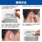 集音器 高齢者 ワイヤレス イヤホン 型 小型 充電式 口コミ やすい デジタル 両耳 片耳 ハウリングなし 軽量 5段階 爆買