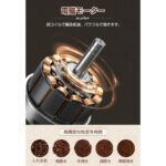 衛生法認証済 コーヒーミル 電動 臼式 コードレス 水洗い 小型 珈琲ミル セラミック刃 自動停止 お茶ミルグ ラインダー