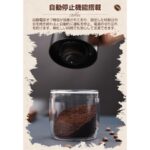 衛生法認証済 コーヒーミル 電動 臼式 コードレス 水洗い 小型 珈琲ミル セラミック刃 自動停止 お茶ミルグ ラインダー