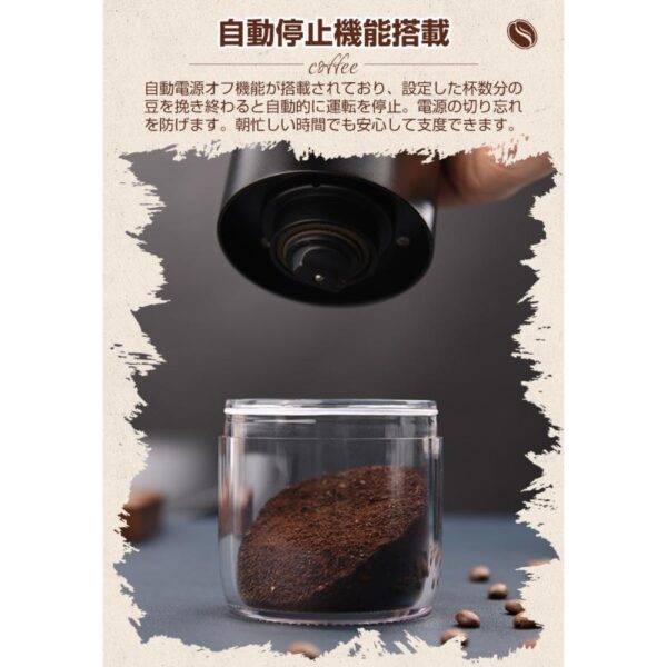 衛生法認証済 コーヒーミル 電動 臼式 コードレス 水洗い 小型 珈琲ミル セラミック刃 自動停止 お茶ミルグ ラインダー