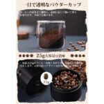 衛生法認証済 コーヒーミル 電動 臼式 コードレス 水洗い 小型 珈琲ミル セラミック刃 自動停止 お茶ミルグ ラインダー