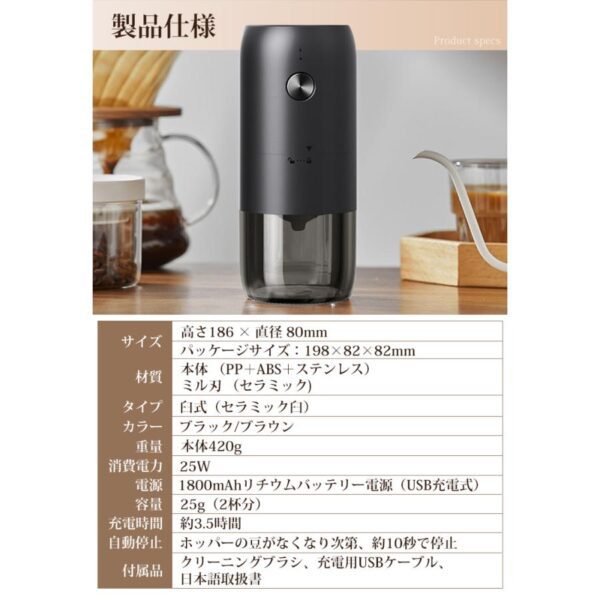 衛生法認証済 コーヒーミル 電動 臼式 コードレス 水洗い 小型 珈琲ミル セラミック刃 自動停止 お茶ミルグ ラインダー