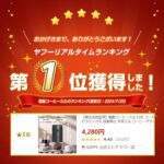 衛生法認証済 コーヒーミル 電動 臼式 コードレス 水洗い 小型 珈琲ミル セラミック刃 自動停止 お茶ミルグ ラインダー