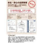 衛生法認証済 コーヒーミル 電動 臼式 コードレス 水洗い 小型 珈琲ミル セラミック刃 自動停止 お茶ミルグ ラインダー