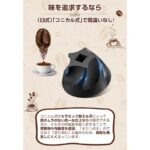 衛生法認証済 コーヒーミル 電動 臼式 コードレス 水洗い 小型 珈琲ミル セラミック刃 自動停止 お茶ミルグ ラインダー