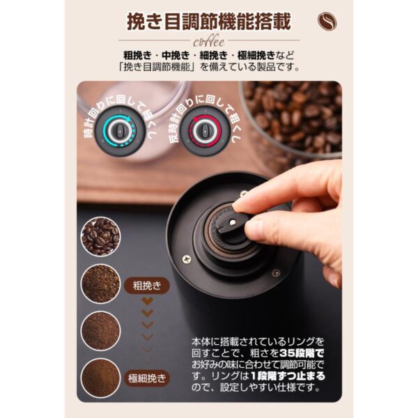 衛生法認証済 コーヒーミル 電動 臼式 コードレス 水洗い 小型 珈琲ミル セラミック刃 自動停止 お茶ミルグ ラインダー