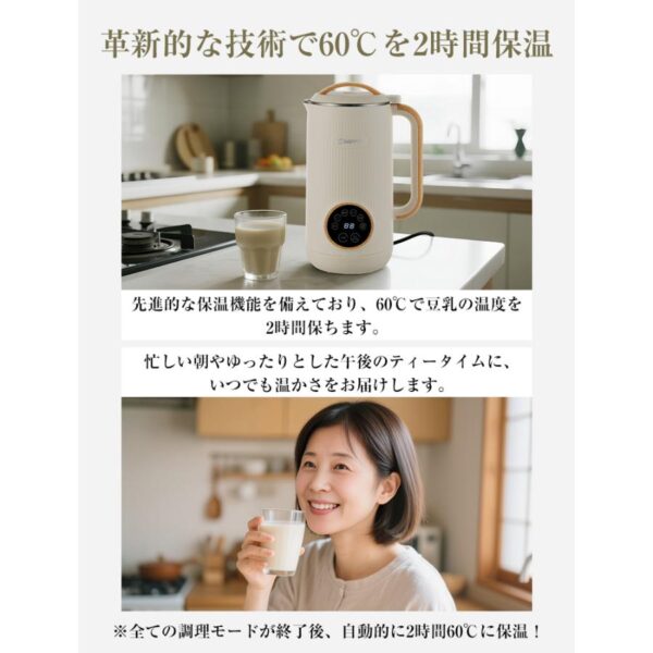 豆乳メーカー スープメーカー 衛生検査済 ミキサー ジューサー ブレンダー スムージー 大容量 濾過不要 ジュース 600ml 爆買