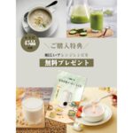 豆乳メーカー スープメーカー 衛生検査済 ミキサー ジューサー ブレンダー スムージー 大容量 濾過不要 ジュース 600ml 爆買