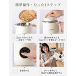 豆乳メーカー スープメーカー 衛生検査済 ミキサー ジューサー ブレンダー スムージー 大容量 濾過不要 ジュース 600ml 爆買