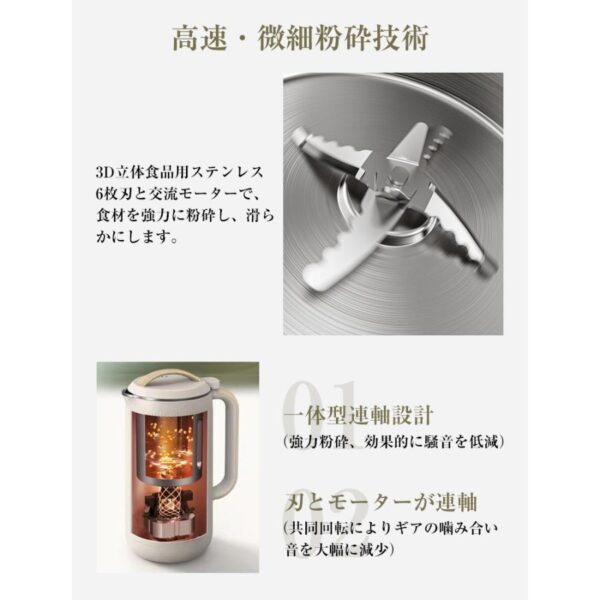 豆乳メーカー スープメーカー 衛生検査済 ミキサー ジューサー ブレンダー スムージー 大容量 濾過不要 ジュース 600ml 爆買