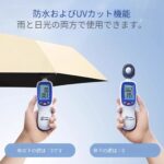 ミニ傘 軽量折りたたみ傘 小型傘カバーボックス フラット傘 UVカット
